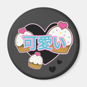 Kawaii cupcakes magneet