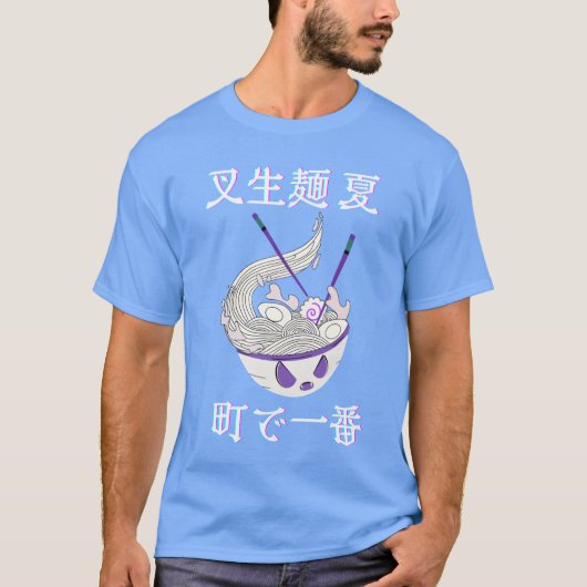Kawaii Design of Noodles Lover Japaneese Food retr T-shirt (Voorkant)