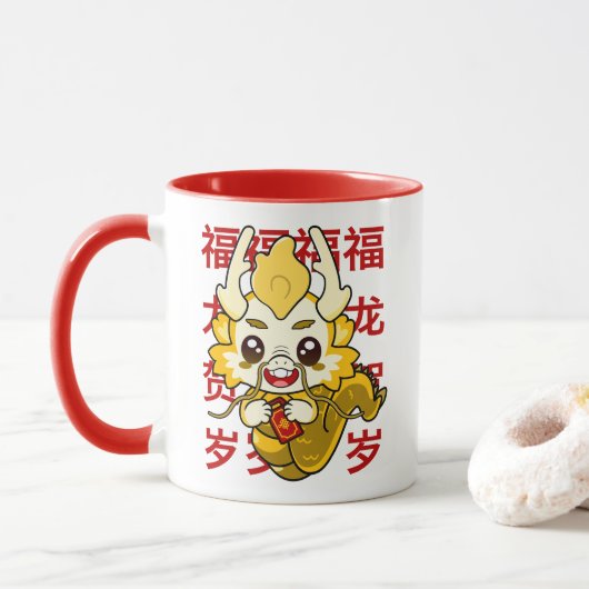 Kawaii Dragon - Gelukkig Jaar van de Draak! Mok (Met donut)