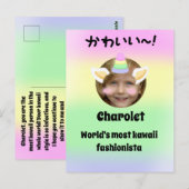 Kawaii Eenhoorn Purikura Stijl  Briefkaart (Voorkant / Achterkant)