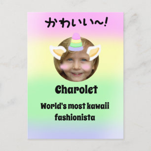 Kawaii Eenhoring Purikura Stijl Aanpasbaar Briefkaart