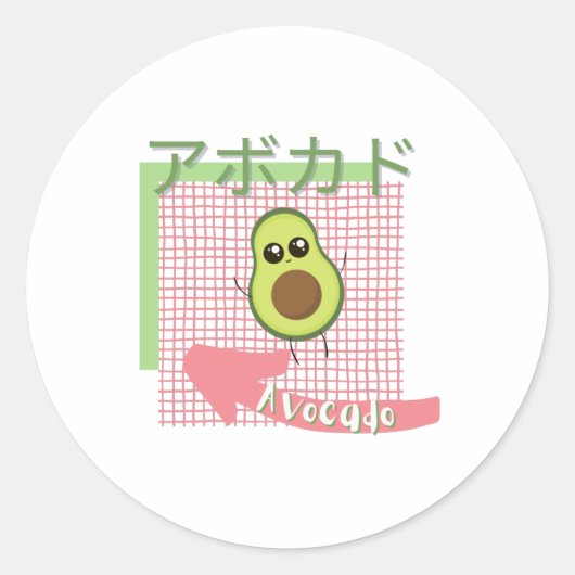 kawaii food- schattig Avocado, roze, groen Ronde Sticker (Voorkant)
