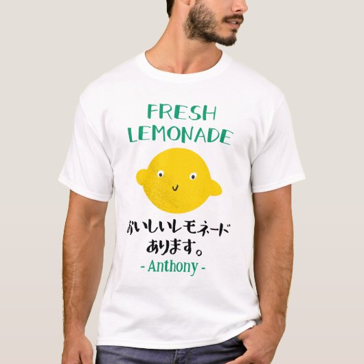 Kawaii Fresh Lemonade Funny Yellow Lemon Japanese T-shirt (Voorkant)