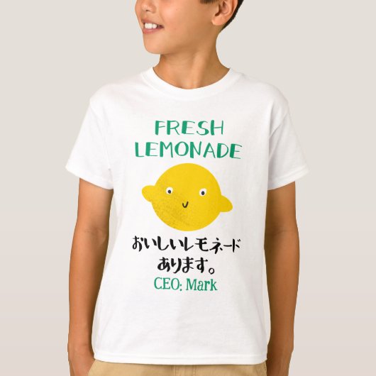 Kawaii Fresh Lemonade Funny Yellow Lemon Japanese T-shirt (Voorkant)