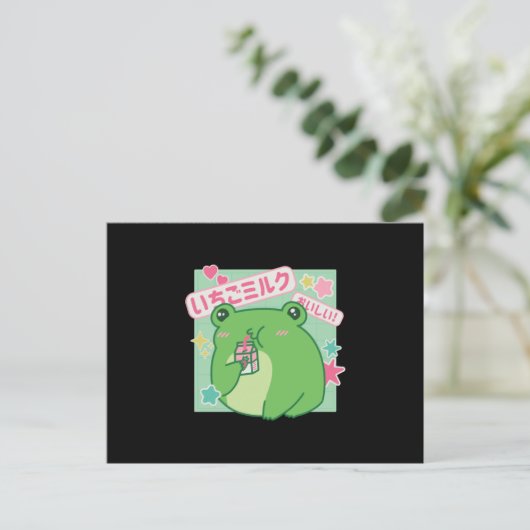 Kawaii Frog drink aardbeienmelk Briefkaart (Staand voorkant)