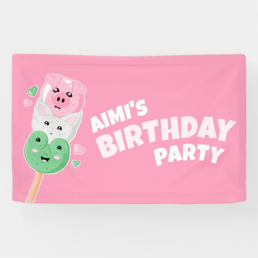 Kawaii Hanami Dango Verjaardagsfeestje Spandoek (Horizontaal)