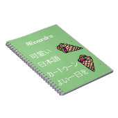 Kawaii ijs eten kunstwerk Monogram Groen Notitieboek (Rechterzijde)