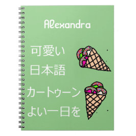Kawaii ijs eten kunstwerk Monogram Groen Notitieboek