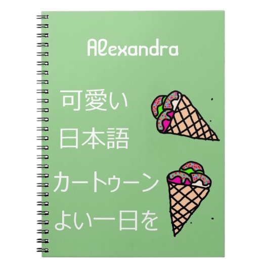 Kawaii ijs eten kunstwerk Monogram Groen Notitieboek (Voorkant)