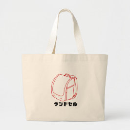 "Kawaii Japanese School Bag – Katakana Randoseru" Grote Tote Bag