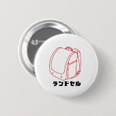 "Kawaii Japanese School Bag – Katakana Randoseru" Ronde Button 5,7 Cm (Voorkant /achterkant)