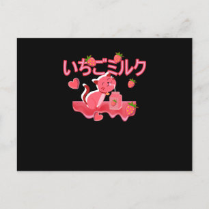 Kawaii Japans kat melk Briefkaart