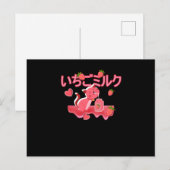 Kawaii Japans kat melk Briefkaart (Voorkant / Achterkant)
