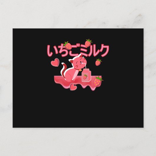 Kawaii Japans kat melk Briefkaart (Voorkant)