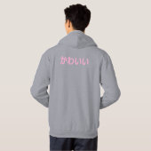 Kawaii Kat Hoodie (Achterkant volledig)