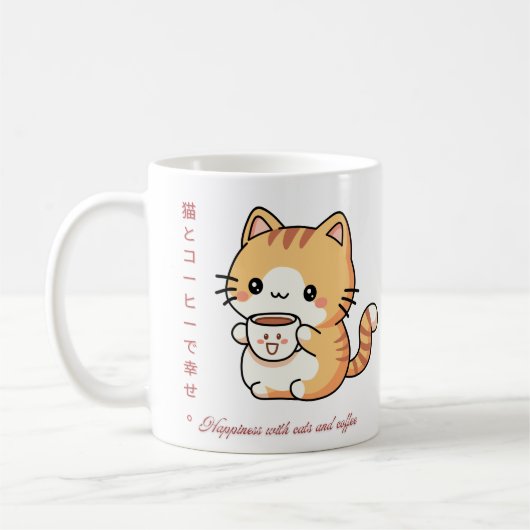 Kawaii Kat & Koffie Japanse Kunst Koffiemok (Links)