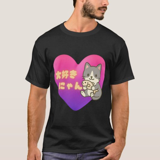 Kawaii kat liefde hart ontwerp t-shirt (Voorkant)