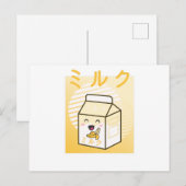 Kawaii Koe Retro Japanse Bananas Milk Briefkaart (Voorkant / Achterkant)