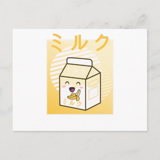 Kawaii Koe Retro Japanse Bananas Milk Briefkaart (Voorkant)