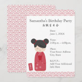 Kawaii Kokeshi Birthday Kaart (Voorkant / Achterkant)