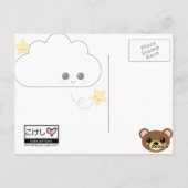 Kawaii Kokeshi Briefkaart (Achterkant)