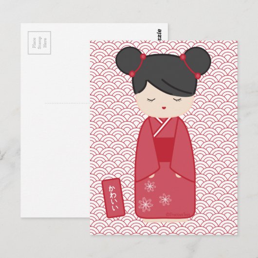 Kawaii Kokeshi Briefkaart (Voorkant / Achterkant)