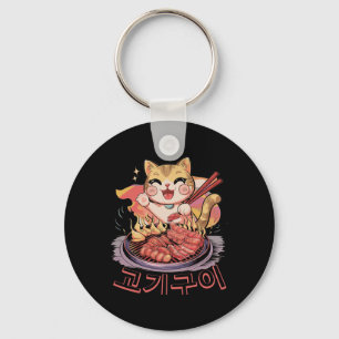 Kawaii Koreaanse kat eten BBQ Koreaanse barbecue a Sleutelhanger
