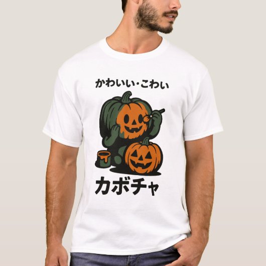 Kawaii-kowai Halloween Kabocha T-shirt (Voorkant)