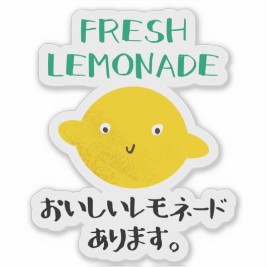 Kawaii Lemon Fresh Lemonade Cute Yellow Japanese Sticker (Voorkant)