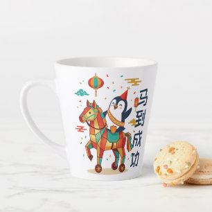 Kawaii Lunar Parade Chinees Nieuwjaar 马 Custom Latte Mok