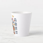 Kawaii Lunar Parade | Chinese New Year 马 Custom Latte Mok (Voorkant)