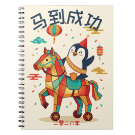 Kawaii Lunar Parade | Chinese New Year 马 Custom Notitieboek