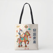 Kawaii Lunar Parade | Chinese New Year 马 Custom Tote Bag (Voorkant)