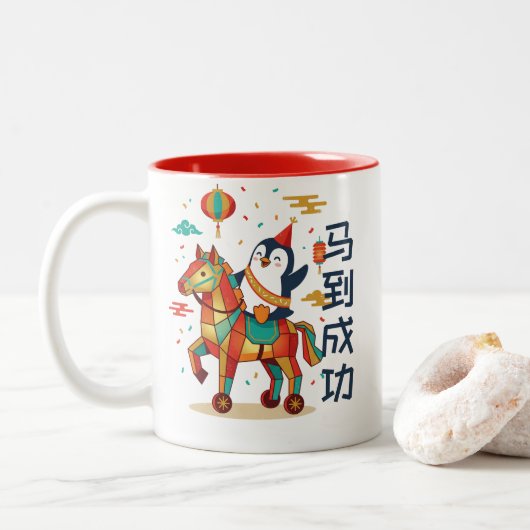 Kawaii Lunar Parade | Chinese New Year 马 Custom Tweekleurige Koffiemok (Met donut)