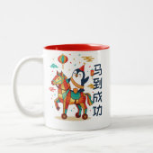 Kawaii Lunar Parade | Chinese New Year 马 Custom Tweekleurige Koffiemok (Links)