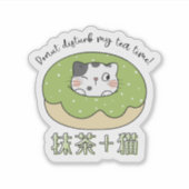 Kawaii Matcha Cat Donut Japans Sticker (Voorkant)