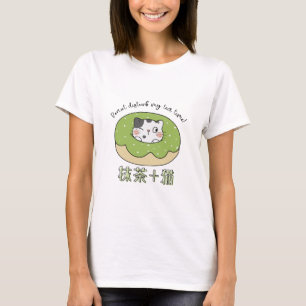 Kawaii Matcha Cat Donut Japans T-shirt