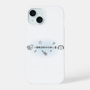 Kawaii Melody Parade – Japanse Pop Art Hoesje iPhone 15 Case