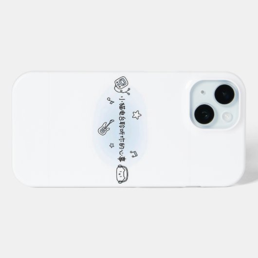 Kawaii Melody Parade - Japanse Pop Art Phone Case (Achterkant (horizontaal))