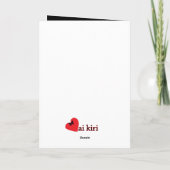 Kawaii Ninja Happy Birthday Kaart (Achterkant)