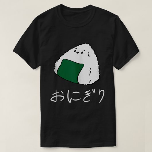 Kawaii Onigiri Japanese Food Anime Shirt (Design voorkant)