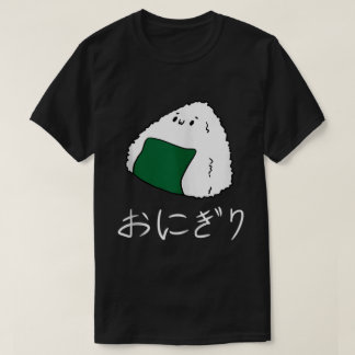 Kawaii Onigiri Japans Voedsel Anime T-shirt