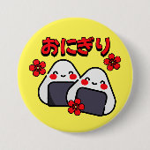 Kawaii Onigiri Ronde Button 7,6 Cm (Voorkant)