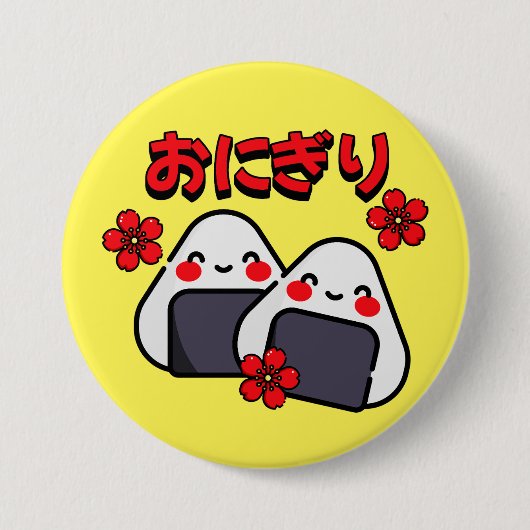 Kawaii Onigiri Ronde Button 7,6 Cm (Voorkant)