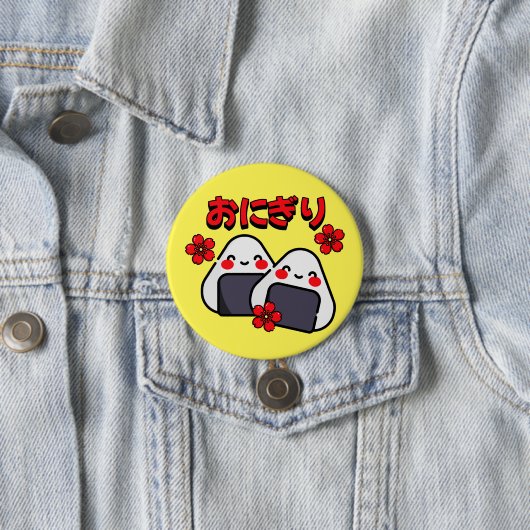 Kawaii Onigiri Ronde Button 7,6 Cm (In situ)