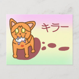 Kawaii Orange Killer Cat in Katakana Postcard Feestdagenkaart