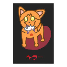 Kawaii Oranje Moordenaar Kat in Katakana
