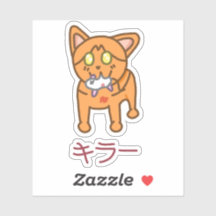 Kawaii Oranje Moordenaar Kat in Katakana