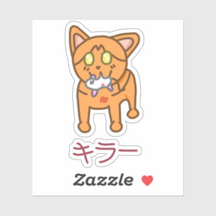 Kawaii Oranje Moordenaar Kat in Katakana Sticker