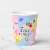 KAWAII Origami Creatures & Katakana Typography Papieren Bekers (Voorkant)